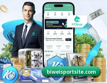 必威体育 APP 深度功能