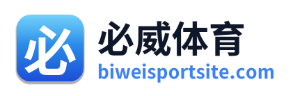 必威体育 Logo